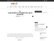 Tablet Screenshot of hindi7.com